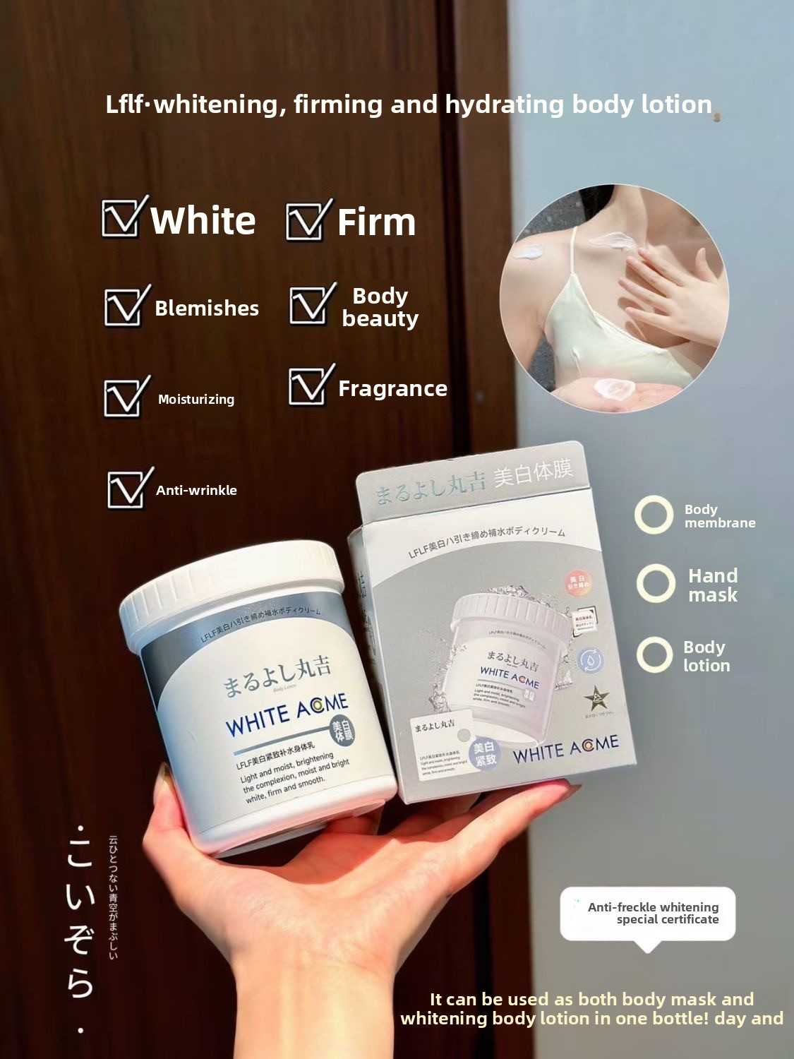 미백, 탄력, 보습 효과가 있는 고급스러운 일본 바디  - Luxury Skincare Japanese 리뷰 및 가격