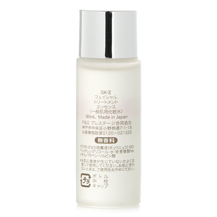 SK-II 페이셜 트리트먼트 에센스 30ml (여행용  - Luxury Skincare Japanese 리뷰 및 가격